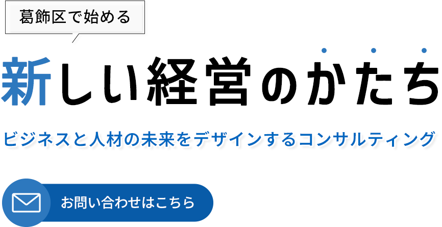 多様な視点から提案できる環境